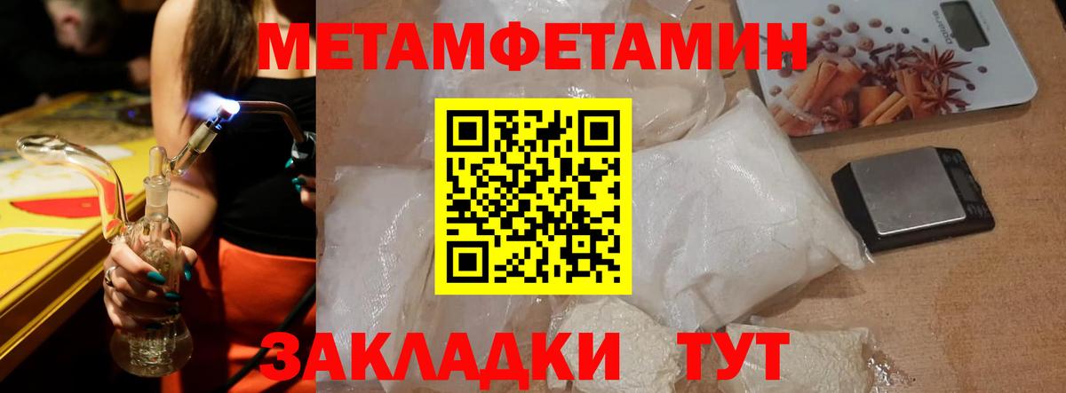 Amphetamine Premium Энгельс