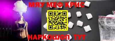 прущие крисы Ликино-Дулёво