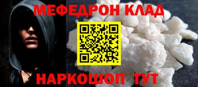 прущие крисы Ликино-Дулёво