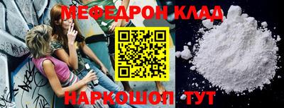 прущие крисы Ликино-Дулёво