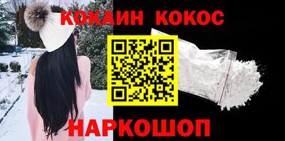 дурь Ливны