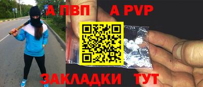 дурь Ливны
