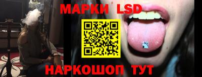 прущие крисы Ликино-Дулёво