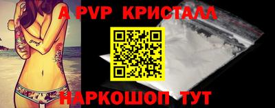 дурь Ливны