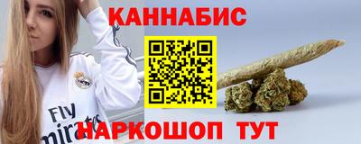 дистиллят марихуана Лесосибирск