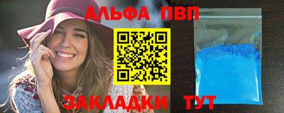 дурь Ливны