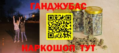 дурь Ливны