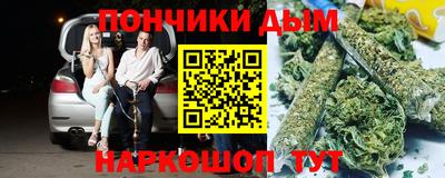 дурь Ливны