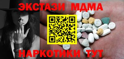 прущие крисы Ликино-Дулёво