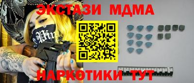 прущие крисы Ликино-Дулёво