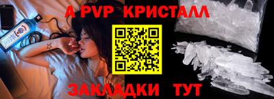 прущие крисы Ликино-Дулёво