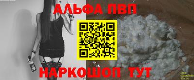 дурь Ливны