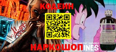 дурь Ливны