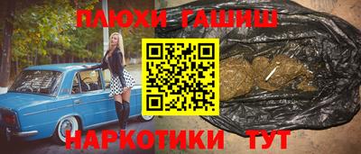 дистиллят марихуана Лесосибирск
