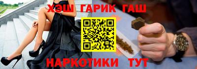прущие крисы Ликино-Дулёво