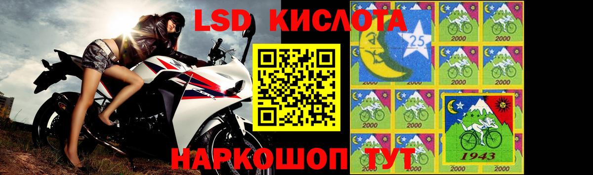 LSD-25 экстази кислота Энгельс