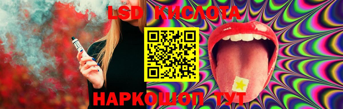 Лсд 25 экстази ecstasy  Лсд 25 экстази  Энгельс  Вход с VPN 