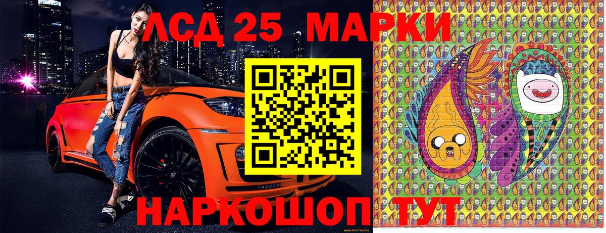 Марки NBOMe 1,8мг  Марки NBOMe  Энгельс  Вход с VPN 