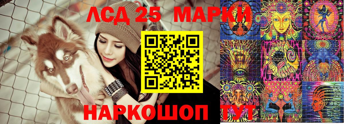 Марки N-bome 1,5мг Энгельс
