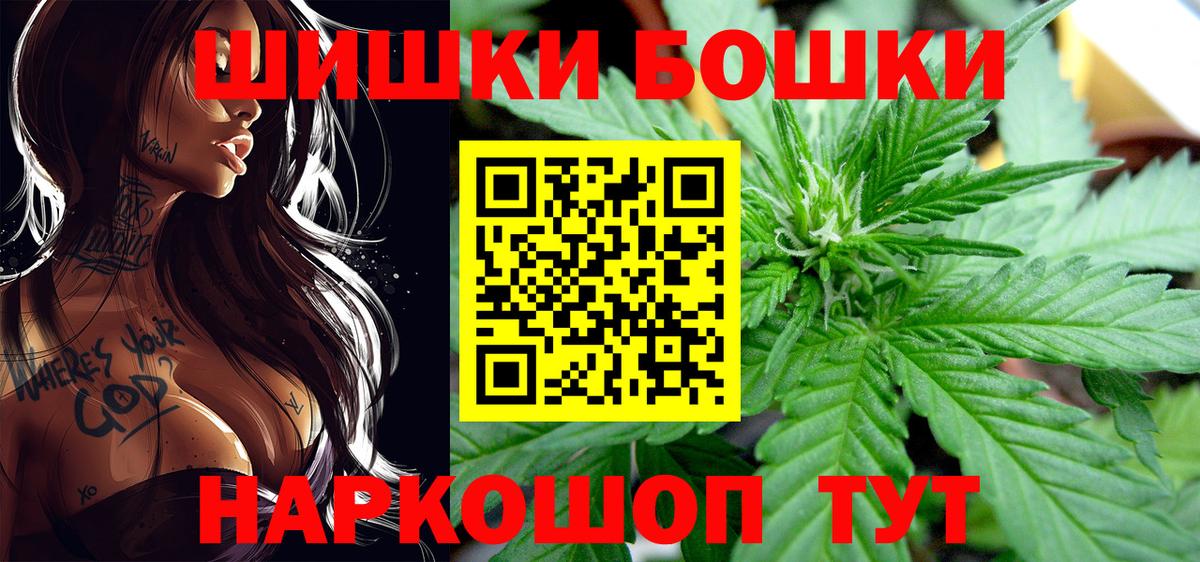 Конопля марихуана  Каннабис план  Вход с VPN  Каннабис THC 21%  Энгельс 
